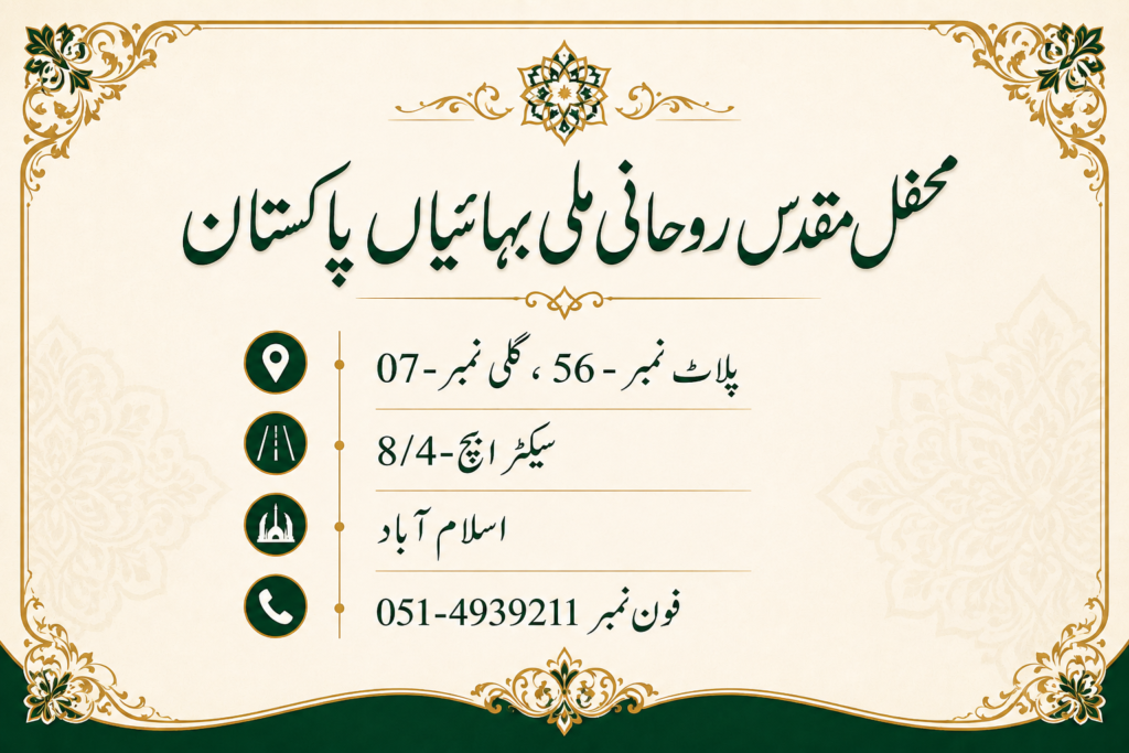 urduaddress